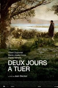 Два дня для убийства