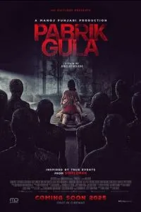 Сахарная фабрика