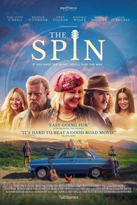 Поездочка
